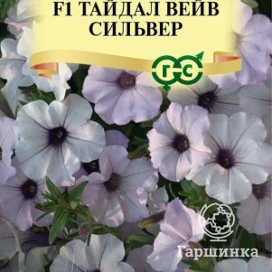

Семена Петуния Тайдал Вейв сильвер F1 (Минитуния) суперкаскад. 4 шт. гранул. проб. серия Элитная клу