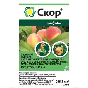 Скор от парши на плодовых ВХ 88₽