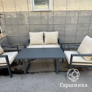 

Комплект садовой мебели Оттава