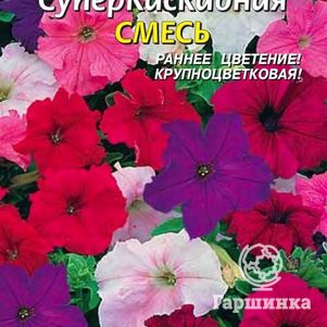 

Семена Петуния Суперкаскадная Смесь F1