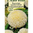 Семена Бархатцы Килиманджаро прямостоячие (Гавриш), 0,5 г