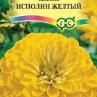 Семена Цинния Исполин желтый 0,3 г