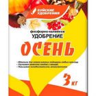 Удобрение фосфорно-калийное осеннее