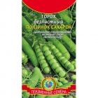 Семена Горох Ползунок-сахарок безлистный