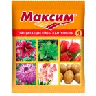 Максим ВХ