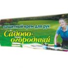 Крем для рук садово-огородный защитный, 75 мл 