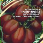 Семена Томат Монисто шоколадное томат 0.1гр