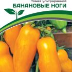 Семена Томат Банановые ноги