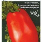 Семена Томат Дуся красная 20 шт