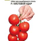 Семена Томат Кистевой удар F1