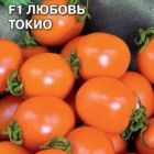 Семена Томат Любовь Токио F1