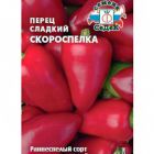 Семена Перец Скороспелка 0,1 г