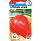 Семена Томат Орлиный Клюв 20шт