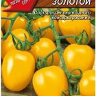 Семена Томат Де барао золотой
