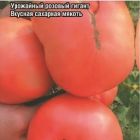 Семена Томат Ваше благородие 20 шт