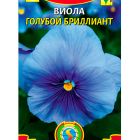 Семена Виола Голубой Бриллиант  ц.п. 0,1 гр