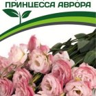 Семена Эустома F1 махровая Принцесса Аврора бело-розовая 5, Партнер