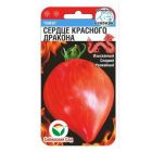 Семена Томат Сердце красного дракона 20шт