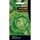 Семена Салат Русский деликатес  ЦП 0,3гр.