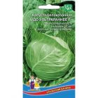 Семена Капуста Чудо ультрараннее  ЦП 0,3гр