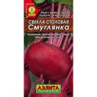 Семена Свекла Смуглянка  3гр БП