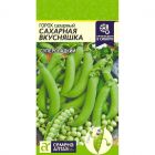 Семена Горох Сахарная Вкусняшка 10гр ЦП