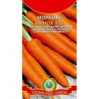 Семена Морковь НИИОХ 336 ц.п. 2 гр