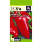 Семена Перец Венти 0,2гр ЦП