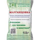 Перманганат калия (марганцовка) 44,9% 10гр