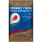 Профит Голд 3 гр  от фитофтороза