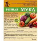 Рыбная мука 2 л