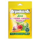 Удобрение Агрикола №4 для моркови,свеклы, редиса 50гр