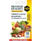 Удобрение МЕРА «ВКУСНАЯ КРАСОТА» универсальное для овощных культур 5гр