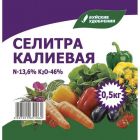 Калиевая селитра 0,5кг