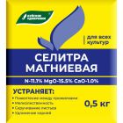 Магниевая селитра 0,5кг