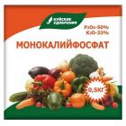 Монокалийфосфат 0,5кг