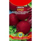 Семена  Свекла Бордо ц.п. 2,5 гр