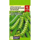 Семена Горох Воронежский зеленый 10гр ЦП