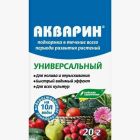 Акварин Универсальный (БХЗ)