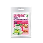 Карбофос 30 гр