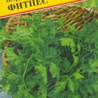 Семена Петрушка лист. "Фитнес" 1 гр, Престиж