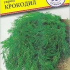 Семена Укроп "Крокодил" 1 гр, Престиж