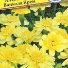 Семена Бархатцы откл. "Алюмиа Ванилла Крем" 5 шт, Престиж