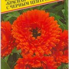 Семена Календула "Красная с черным центром" 0,3 гр, Престиж