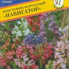 Семена Петуния амп.крцв. "Лавина" Пурпурный F1 10 др, Престиж