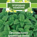 Семена Базилик овощной Тонус (А) 0,25, Поиск