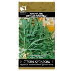 Семена Двурядник тонколистный Стрелы Купидона (А) 1, Поиск