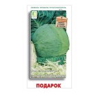 Семена Капуста белокочанная Подарок 0,5, Поиск