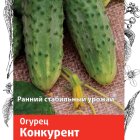 Семена Огурец Конкурент 0,5, Поиск