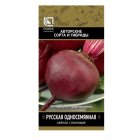 Семена Свекла столовая Русская односемянная (А) 3, Поиск